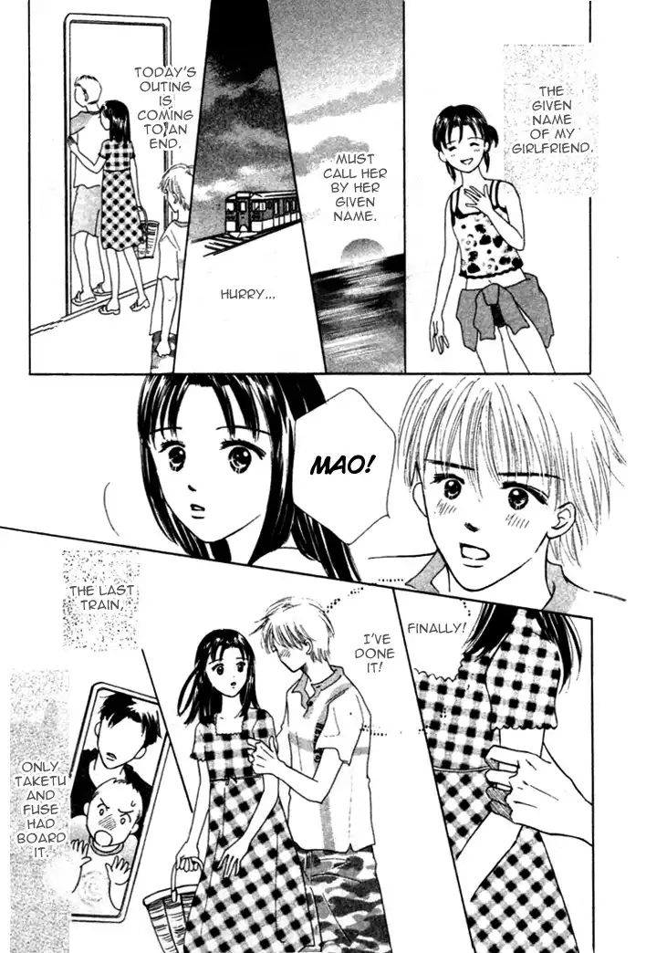 Kiss, Zekkou, Kiss Bokura no Baai Chapter 3 31